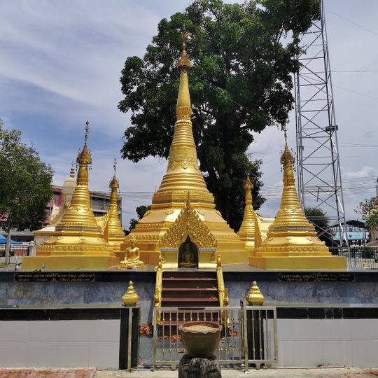 Wat Ban Pong