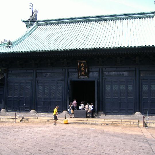 Yushima Seidō