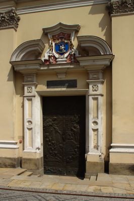 Вход 2