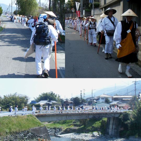 Pellegrinaggio di Shikoku