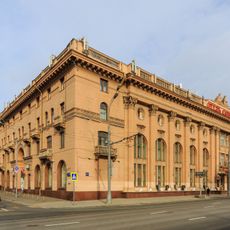 Romen Theatre