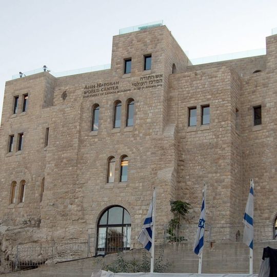 Aish HaTorah