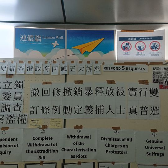 Lennon Wall in Taiwan