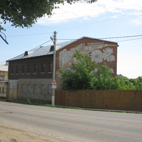 Жилой дом, в котором в 1889 жил К. Э. Циолковский