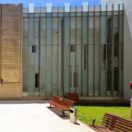 Reichman University