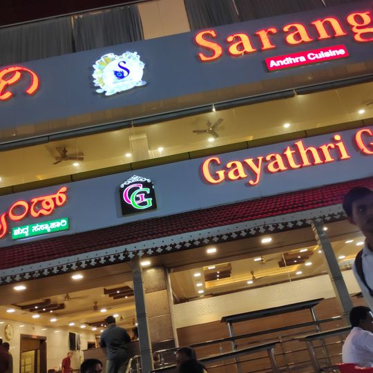 Gayathri Grand