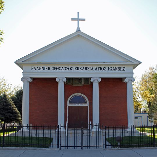 St. John's Greek Orthodox Church