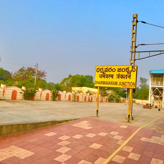 Dharmavaram