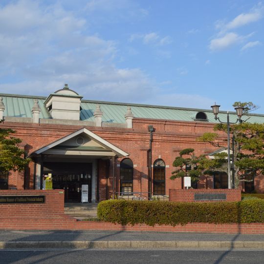 Hiroshima City Museum of History and Traditional Crafts
