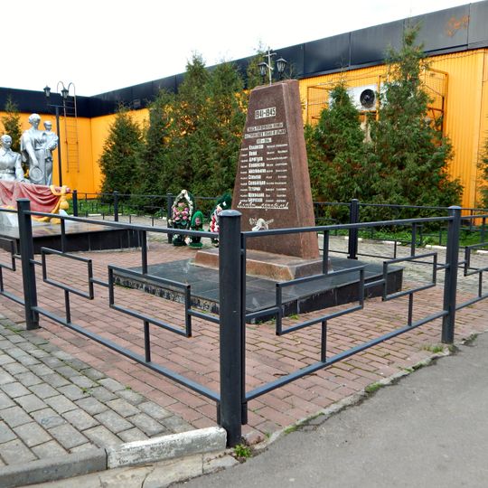 Mass Grave of World War II Soldiers in Urvanka, Novomoskovsky District