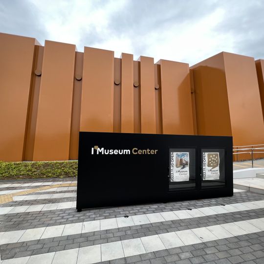 Ichihara History Museum