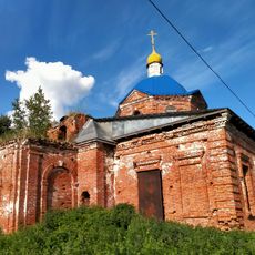 Церковь Михаила Архангела (Годуново)