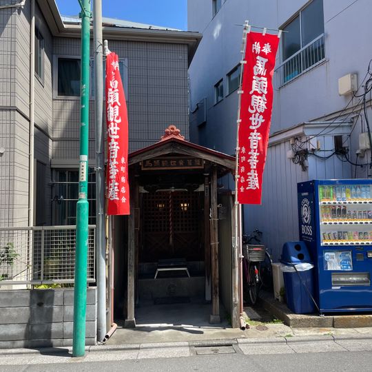 Batō Kanzenon Bosatsu