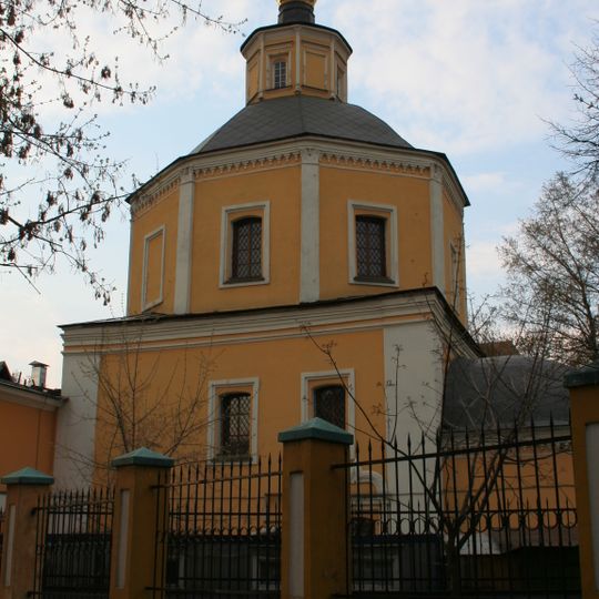 Cerkiew Dziewięciu Męczenników z Kyziku w Moskwie