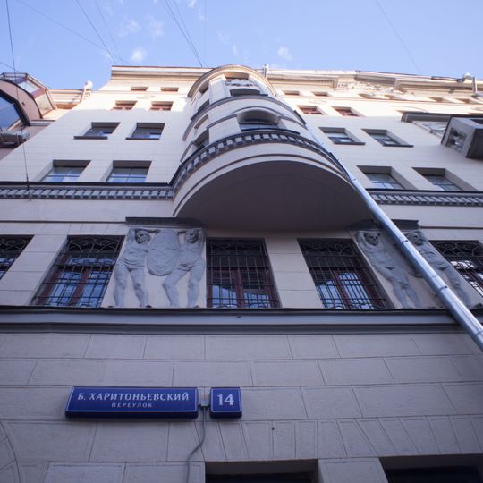 Shugaev revenue house