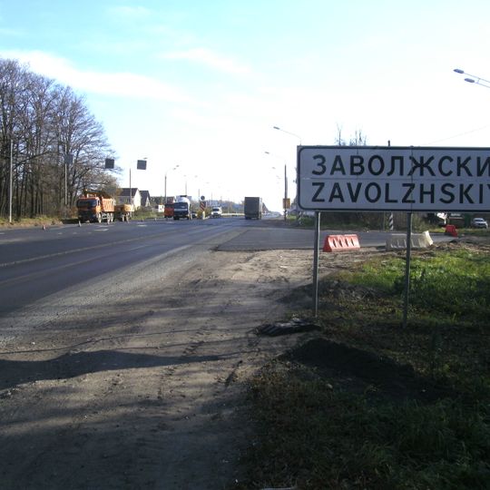 Заволзький