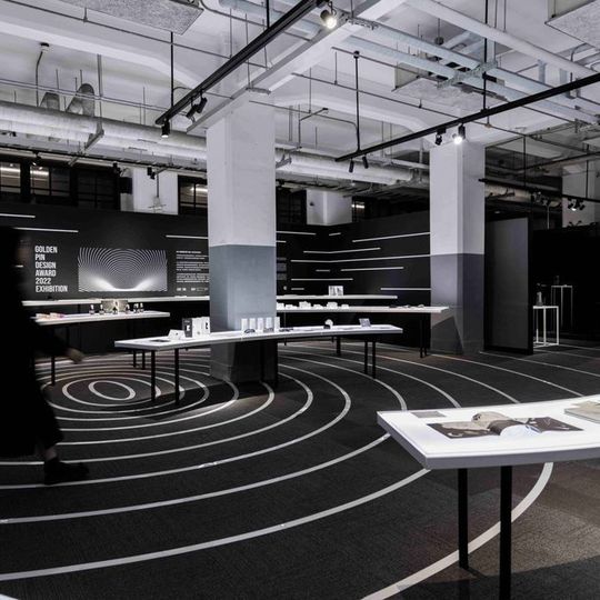 Taiwan Design Museum