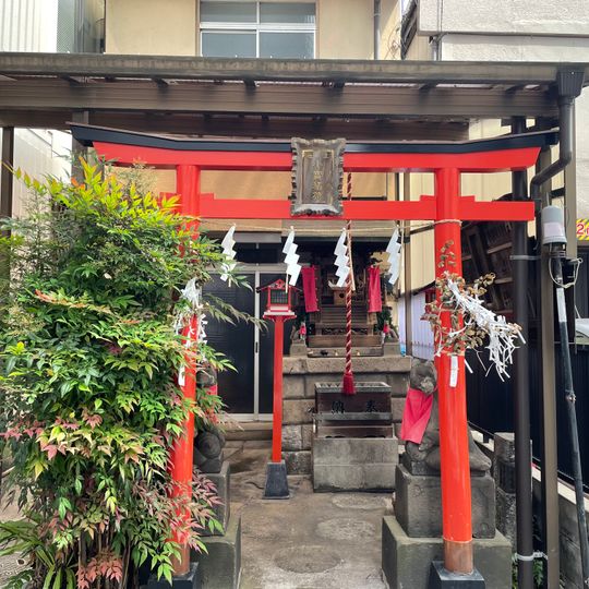 Kodakara Inari