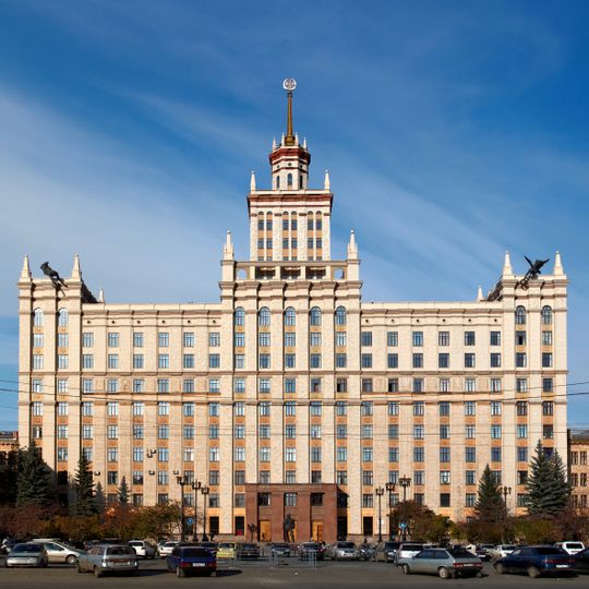 South Ural State University