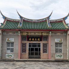 Nanliao Chao Family Ancestral Temple