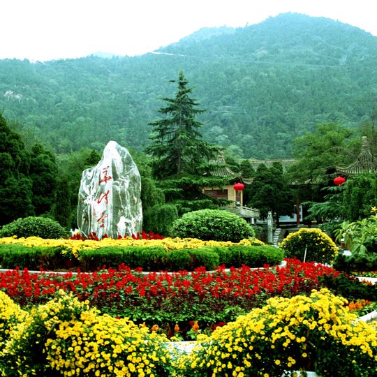 Huaqing Chi