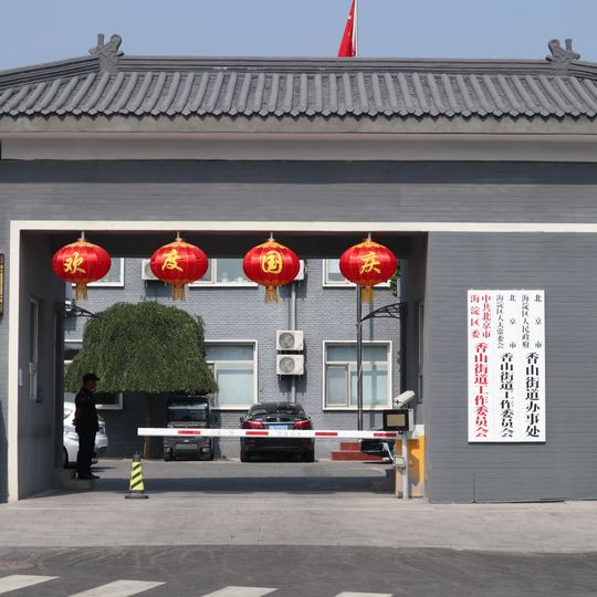 Xiangshan Subdistrict