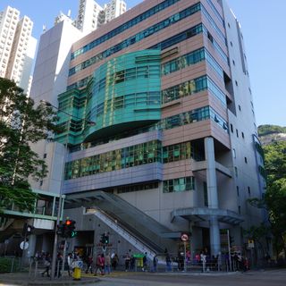 Chai Wan Municipal Services Building