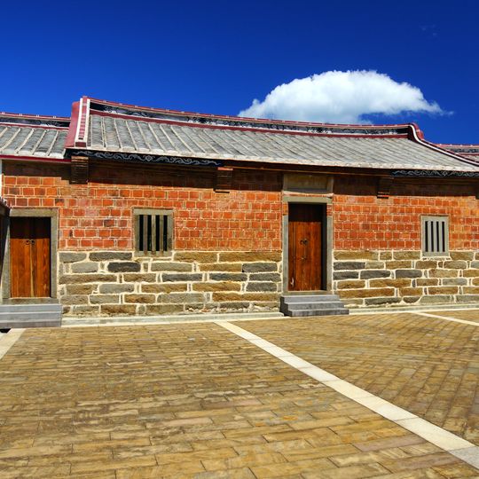 Cheng's Old Residence