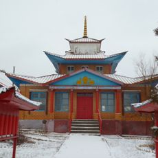 Чёёря-хурул