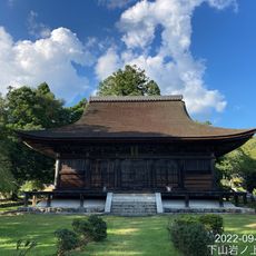Daifukukō-ji
