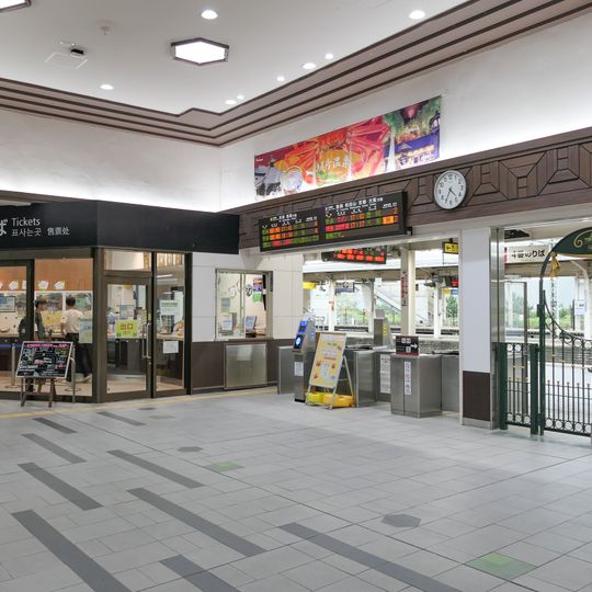 Kinosaki Onsen Station