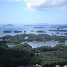 Kujūkushima