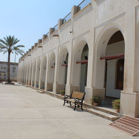 Sa'adat High School