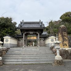 大宝寺 (五島市)