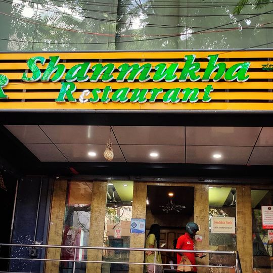 Shanmukha Restaurant