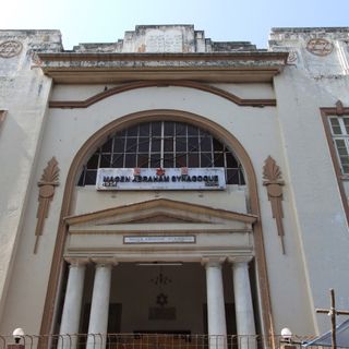 Magen Abraham Synagogue