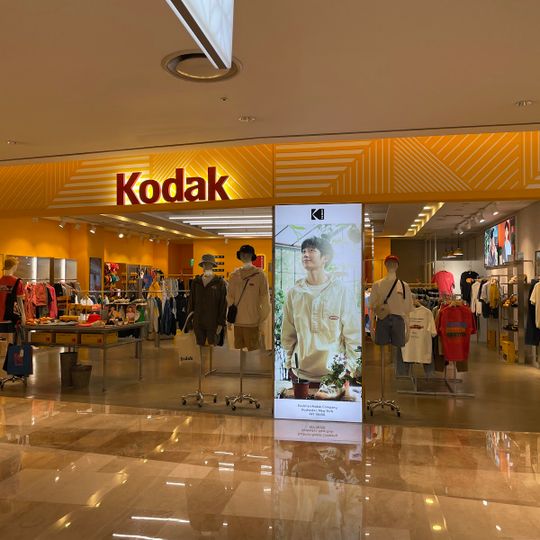 Lotte World Mall