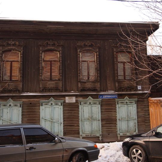 Dzerzhinskogo Street 34, Tyumen