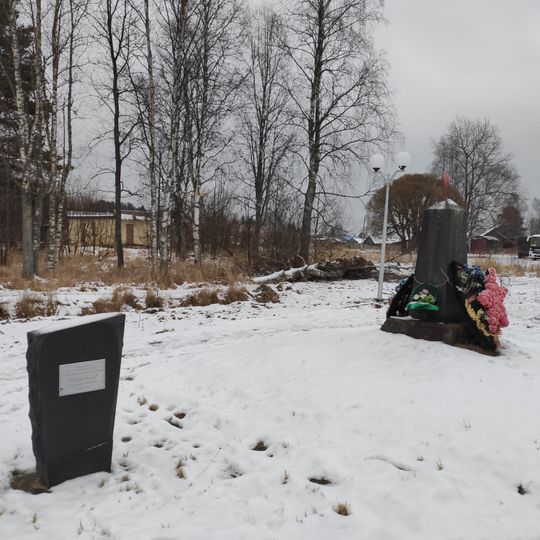 Братская могила советских воинов, погибших в боях с фашистскими захватчиками