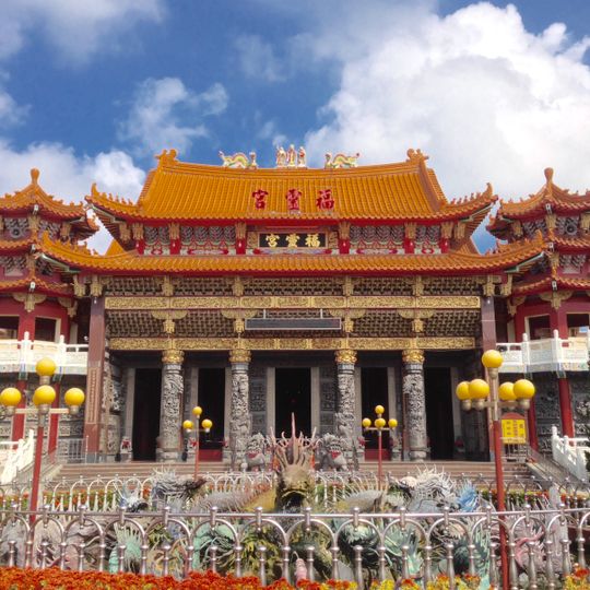 Dongshi Fuling Temple