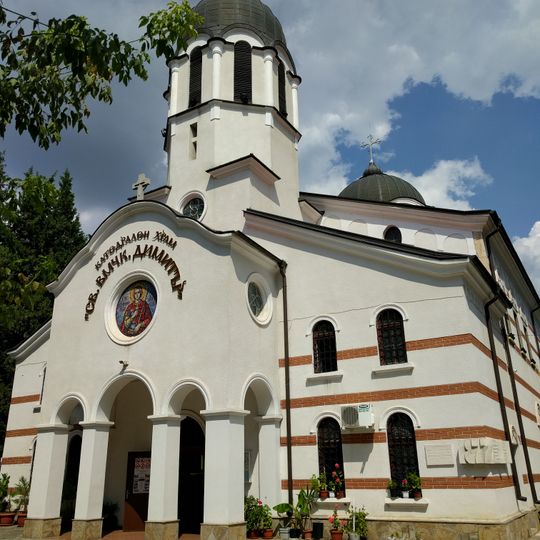 Saint Demetrius Church