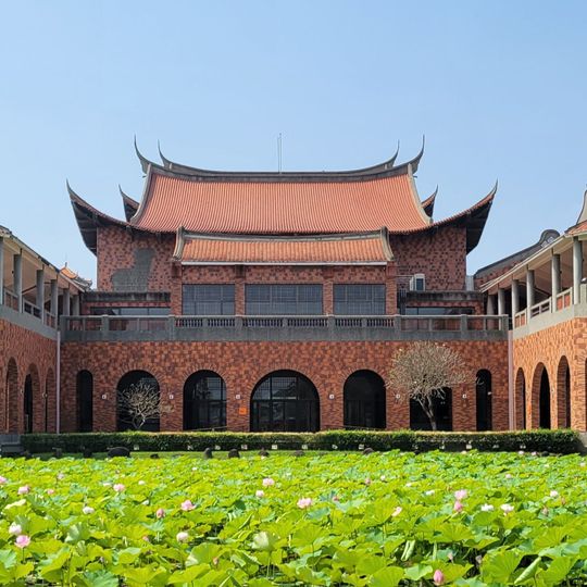 Chiayi Performing Arts Center