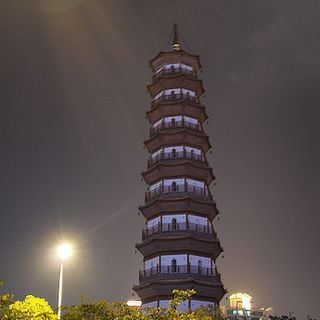 Chigang Pagoda