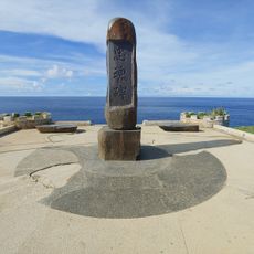 Banzai Cliff Memorial
