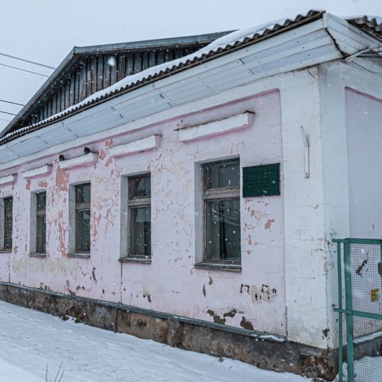 Постоялый двор