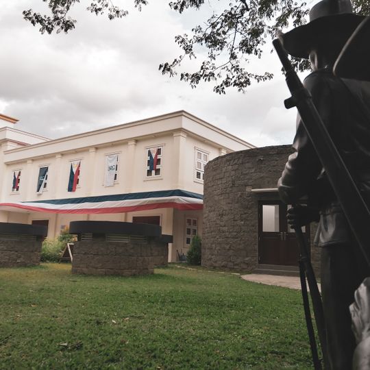 Museo El Deposito