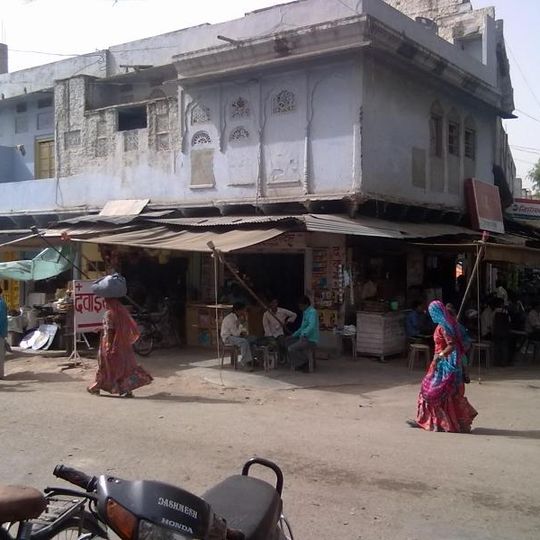 Beawar