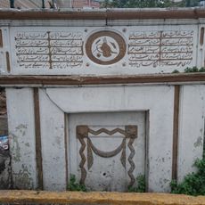 Hoşyar Kadın Fountain