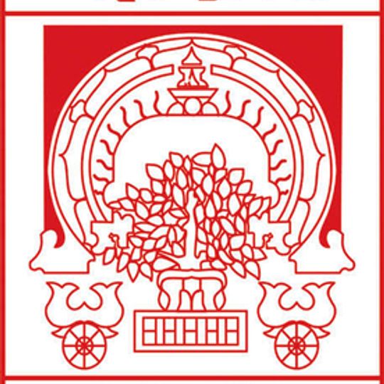 Magadh University