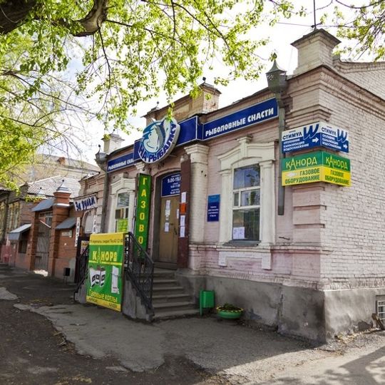 Магазин купцов Шиловых